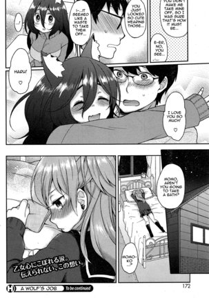 Ookami-san no Ooshigoto | A Wolf's Job Ch. 1-4 Page #26