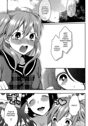 Ookami-san no Ooshigoto | A Wolf's Job Ch. 1-4 - Page 77