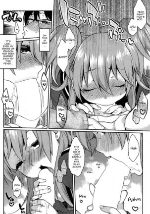 Ookami-san no Ooshigoto | A Wolf's Job Ch. 1-4 Page #36