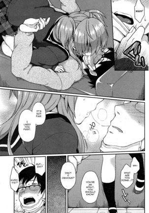 Ookami-san no Ooshigoto | A Wolf's Job Ch. 1-4 Page #33