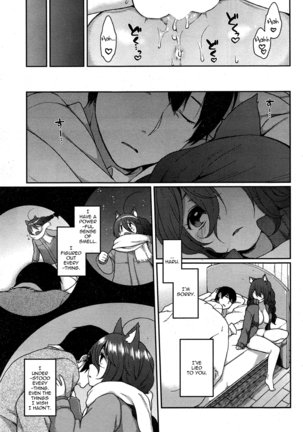 Ookami-san no Ooshigoto | A Wolf's Job Ch. 1-4 Page #69