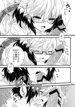 Seifuku Resistance Page #15