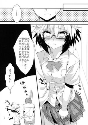 Image 9883995