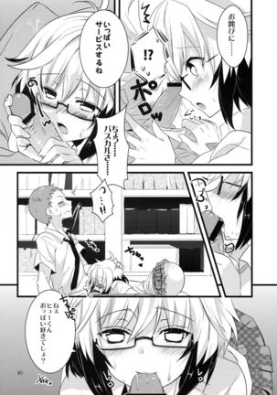 Image 9884001