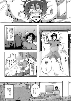 Boku to Succubus Mama-tachi to no Harem Life Page #7