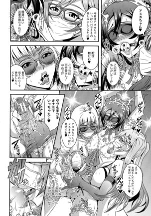 Boku to Succubus Mama-tachi to no Harem Life Page #114