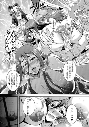 Boku to Succubus Mama-tachi to no Harem Life Page #146