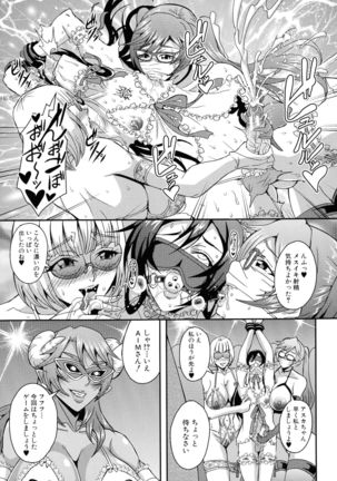 Boku to Succubus Mama-tachi to no Harem Life Page #115