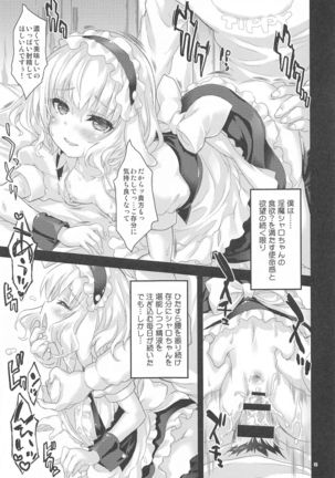 Succubus Sharo-chan no Gohoushi Page #15