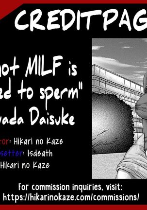 Seieki Chuudoku Jukujo Tsuma | The hot MILF is addicted to sperm - Page 25