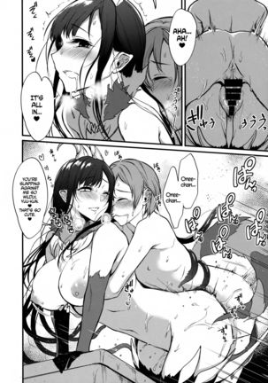 Ane Naru Mono 6 | An Elder Sister 6   =TLL + mrwayne= Page #15