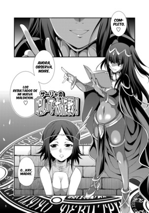 Komaka Sugizu Tsutawaru de Arou Ero Doujin Senshuken