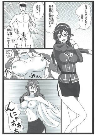 Ashigara-san ga Igu!! Page #2
