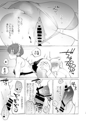 reverse service Page #15