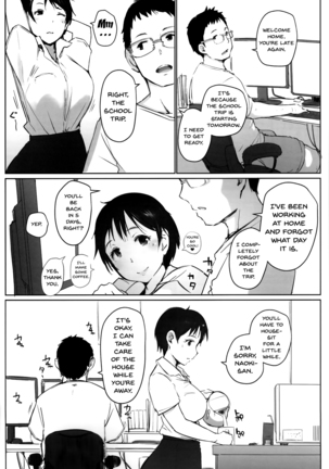 Hitozuma Kyoushi NTR Shuugakuryokou | Wife Teacher NTR Field Trip Page #3