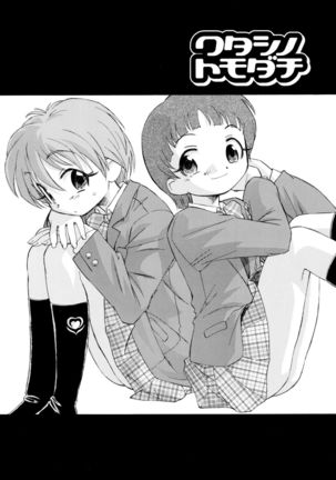 Yappari NagiHono Page #36