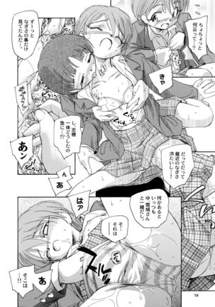 Yappari NagiHono Page #40