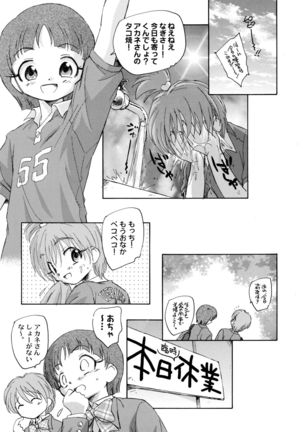 Yappari NagiHono Page #37
