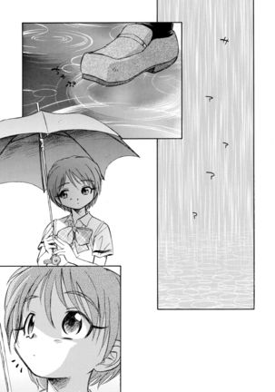 Yappari NagiHono Page #13