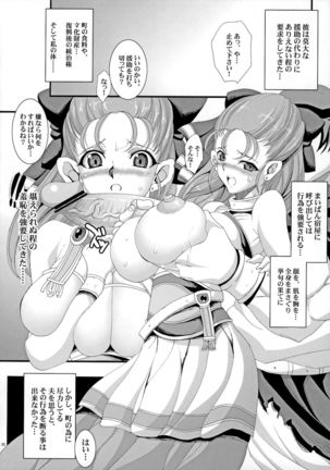 The Sancho Soushuuhen Page #52