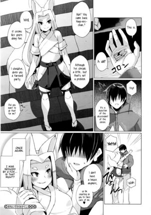 Omoide Kamikakushi | Memories of The Spirited Away Page #24