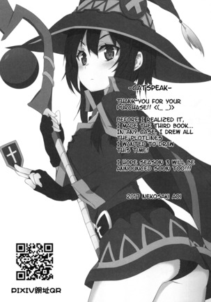 Megumin ni Karei na Shasei o! 3 - Page 21