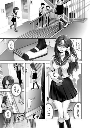 Inbox Ch. 1-5 Page #57