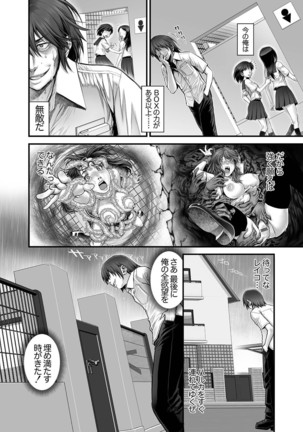 Inbox Ch. 1-5 Page #92