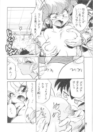 8.Mouiidesu - Kyouki Junb Shugouzai - Page 9