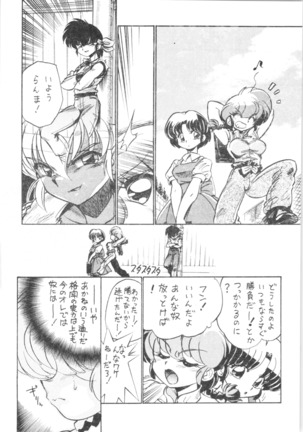 8.Mouiidesu - Kyouki Junb Shugouzai - Page 5