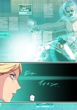 Cyborg vs Tanetsuke Oji-san | Дядя-экзорцист VS Кибер-баба Page #9