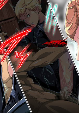 Cyborg vs Tanetsuke Oji-san | Дядя-экзорцист VS Кибер-баба - Page 19
