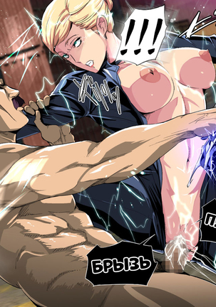 Cyborg vs Tanetsuke Oji-san | Дядя-экзорцист VS Кибер-баба Page #18