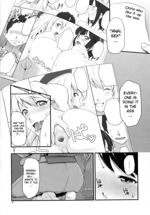 Koukuu Bokan, Houshou desu. - Page 3