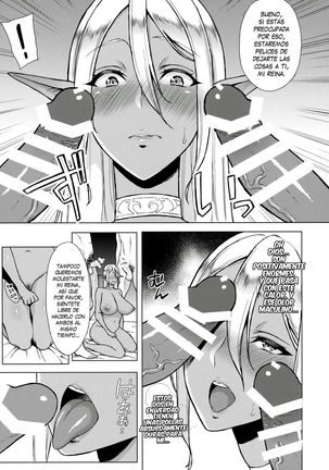 Inka -Nikuyoku ni Aragaenai Karada- + C90 Kaijou Genteibon | Flor de Lujuria- Los Deseos Irresistibles de Carne Page #10