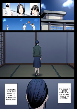 Hametsu no Itte 4 - Page 55