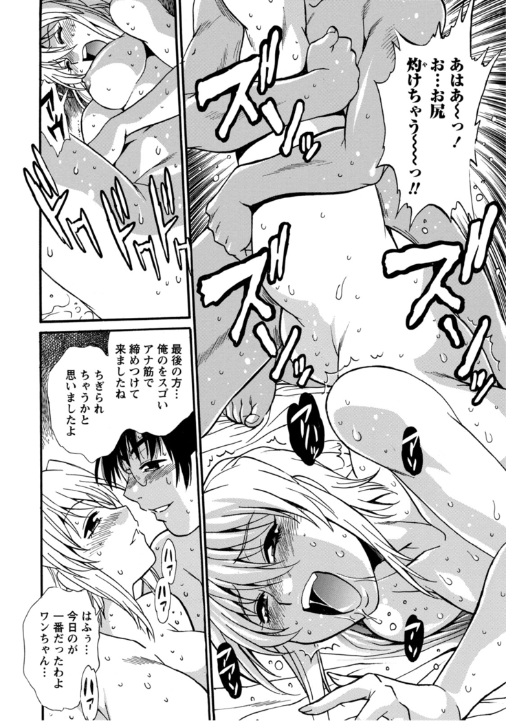 Dokusai Club 2