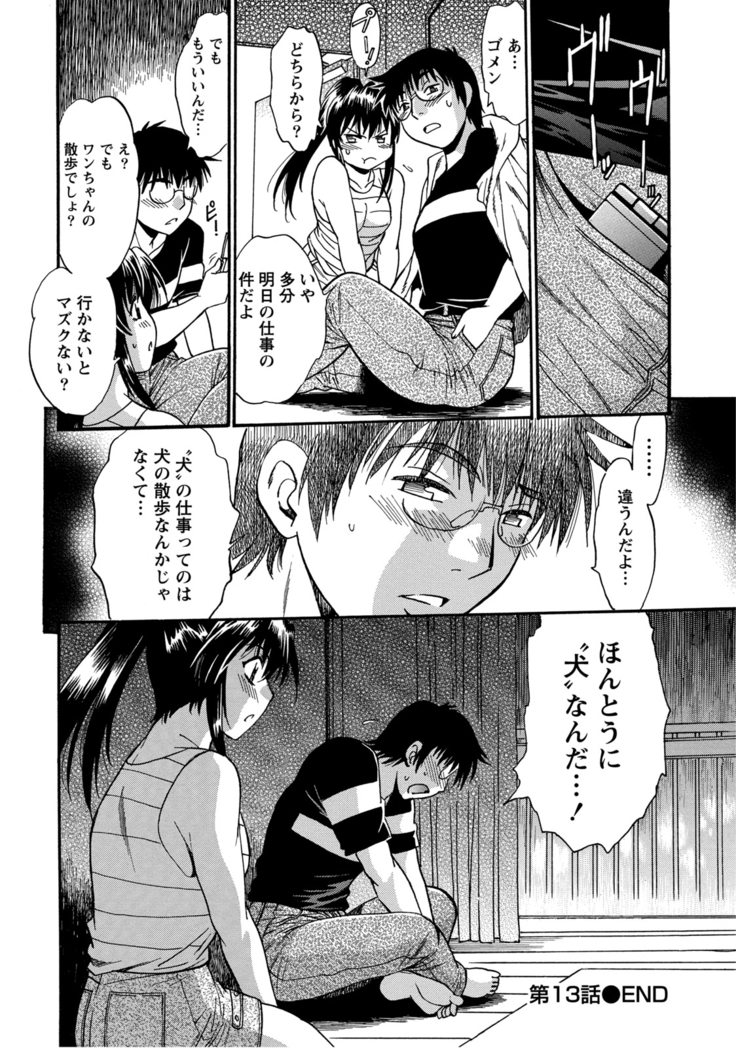 Dokusai Club 2