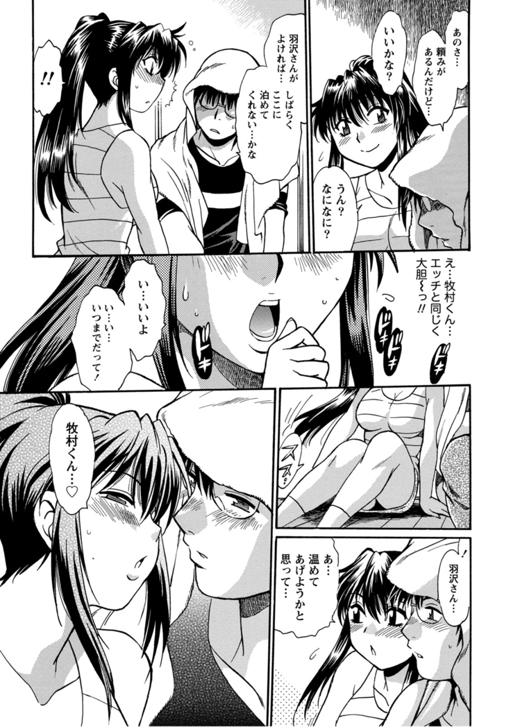 Dokusai Club 2