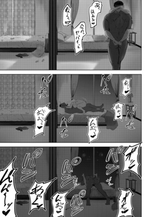 Bitch Friend Netori no Sahou Page #69