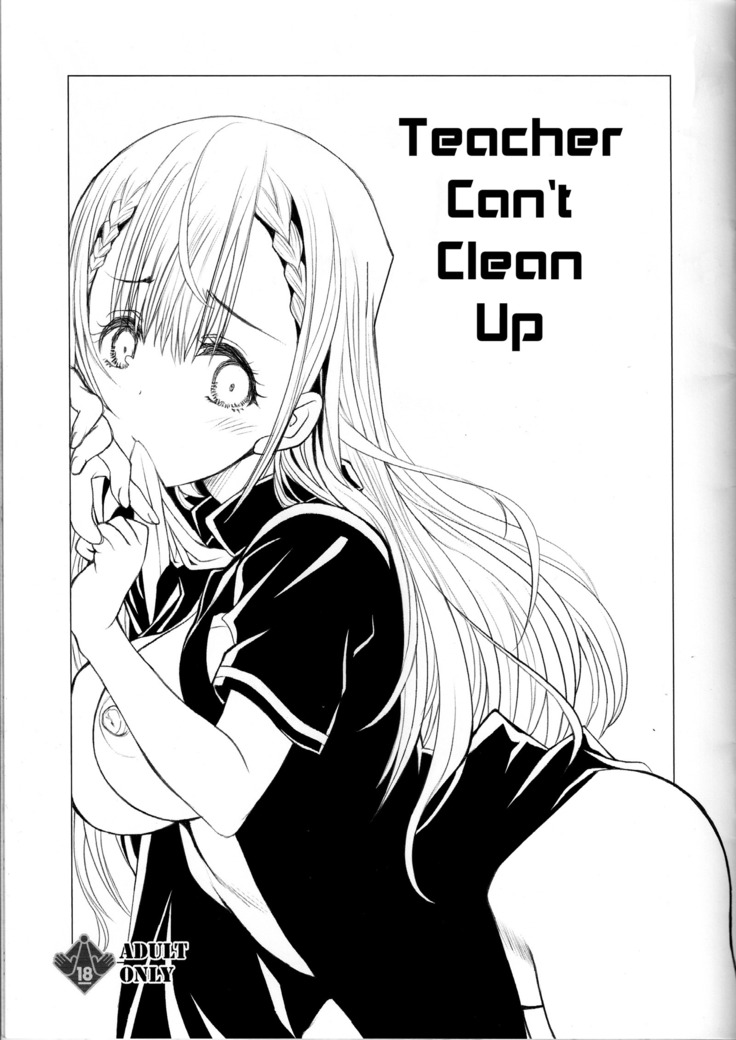 Sensei wa Seisou ga Dekinai | Teacher Can't Clean Up