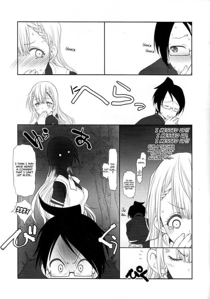 Sensei wa Seisou ga Dekinai | Teacher Can't Clean Up