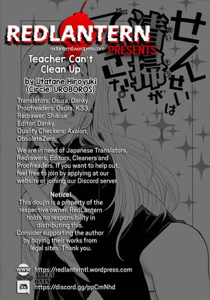 Sensei wa Seisou ga Dekinai | Teacher Can't Clean Up - Page 19