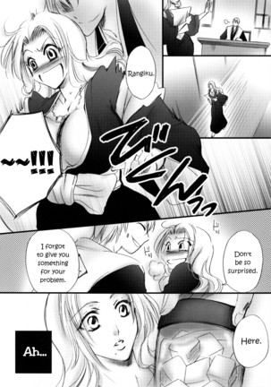 Tabete mo Eekana? - Page 7