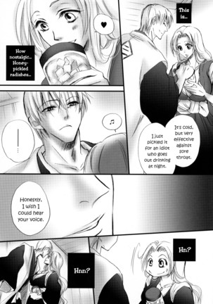 Tabete mo Eekana? - Page 8