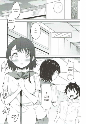 Onodera-san to Amai Hi