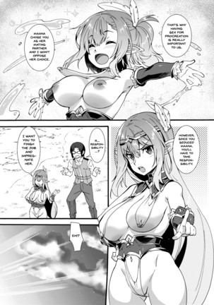 Sukebe Elf Tanbouki 2 | Lewd Elf Tanbouki 2 Page #7