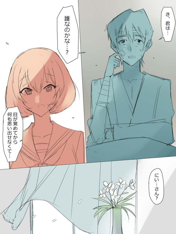 Repaint