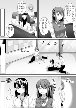 Onegai Uzuki-chan Page #41