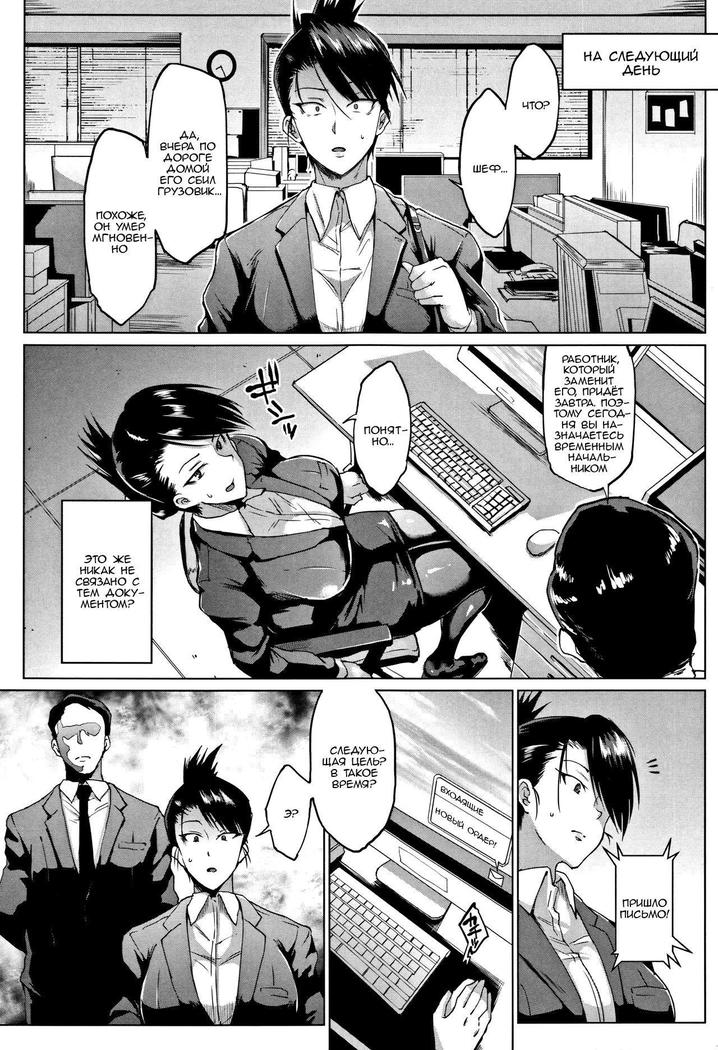 Dolls Ch. 8
